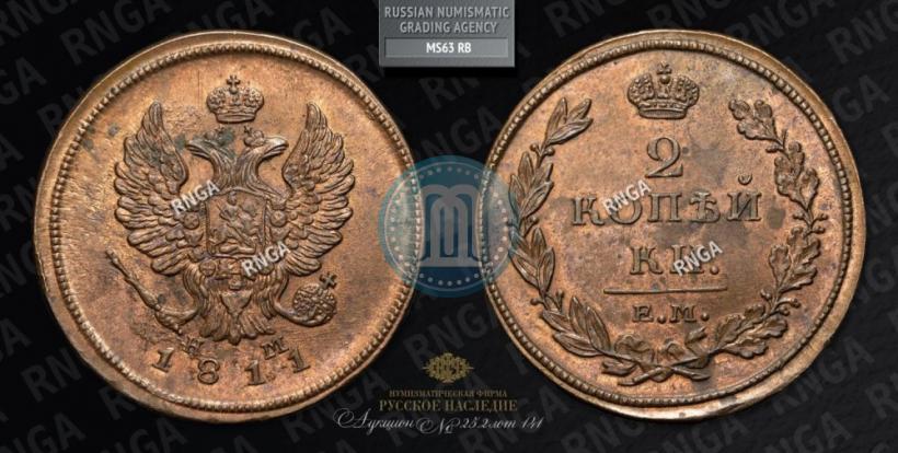 Picture 2 kopecks 1811 year ЕМ-НМ 