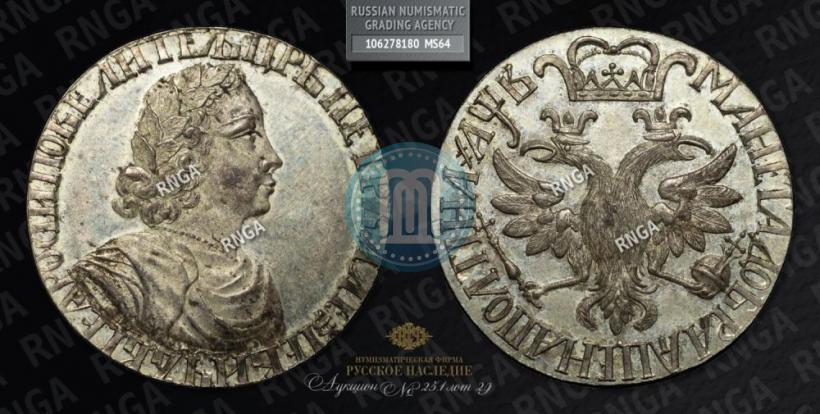 Picture Poltina 1702 year  "Without ribbons near the wreath"
