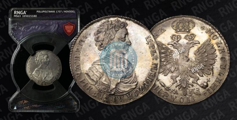 Picture Polupoltinnik 1707 year  