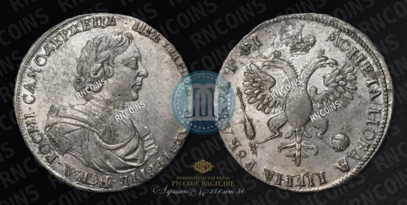 Фото 1 рубль 1719 года OK-L "Портрет в латах"