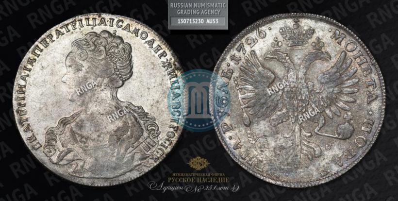 Picture 1 rouble 1726 year СПБ "Petersburg type, portrait turned to the left"
