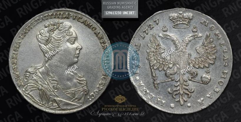 Фото 1 рубль 1727 года  "Московский тип, портрет вправо"