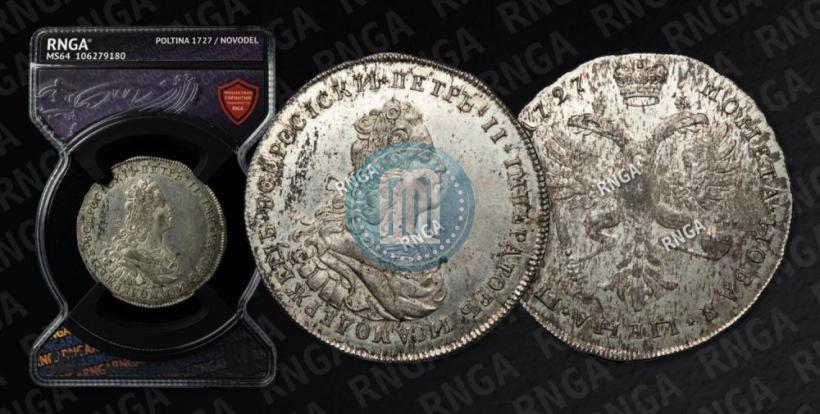 Фото Полтина 1727 года  "Московский тип"