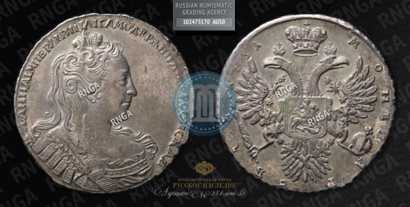 Picture 1 rouble 1731 year  
