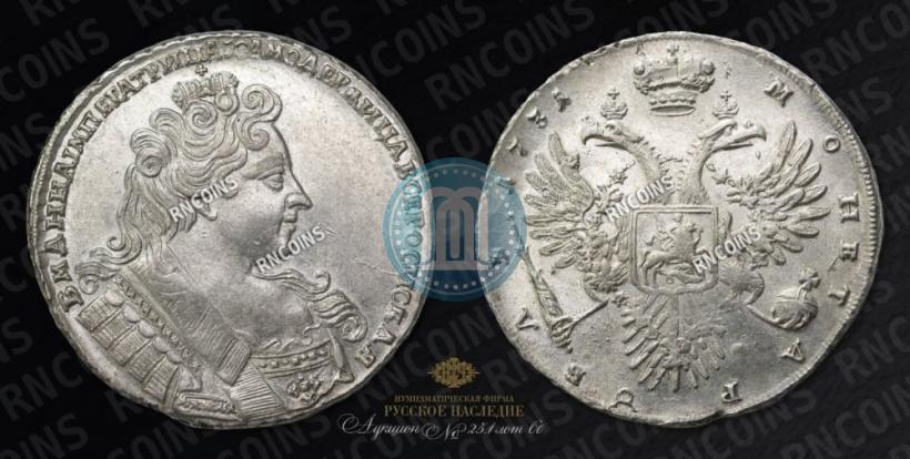 Picture 1 rouble 1731 year  