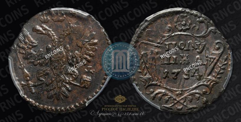 Picture Polushka 1734 year  