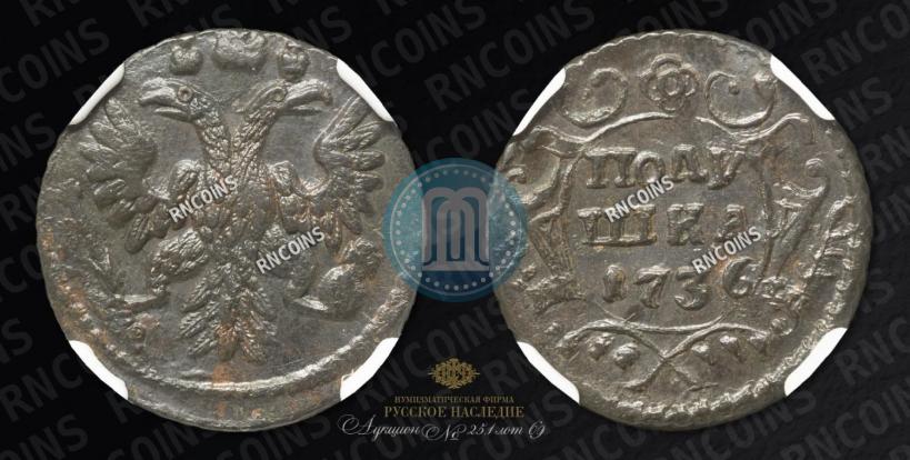 Picture Polushka 1736 year  
