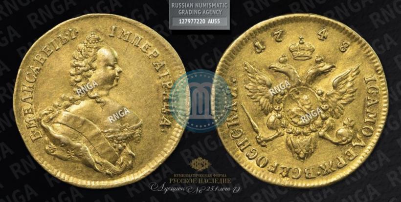 Фото 1 червонец 1748 года  