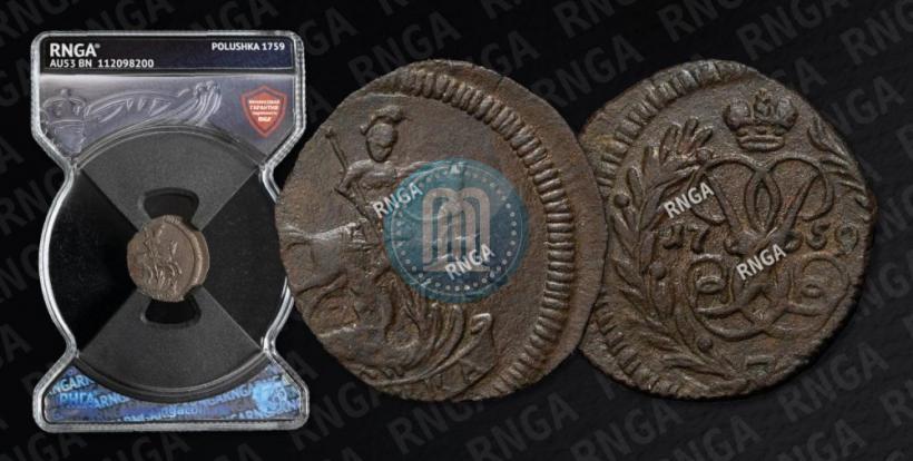 Picture Polushka 1759 year  