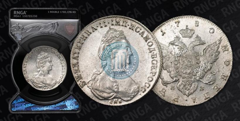 Picture 1 rouble 1780 year СПБ-ИЗ 