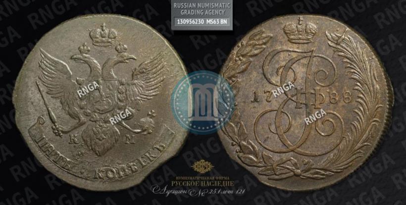 Picture 5 kopecks 1788 year КМ 