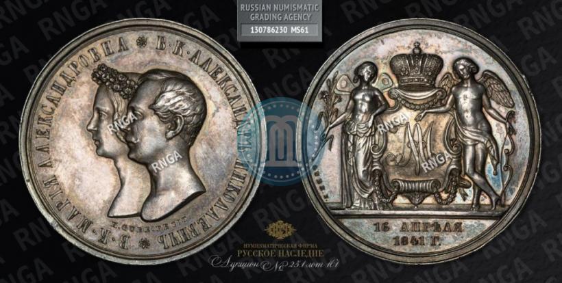 Picture Medal 1841 year H. GUBE. FECIT "In the memory of the wedding of the crown prince"