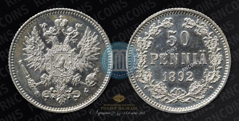 Picture 50 pennia 1892 year L 