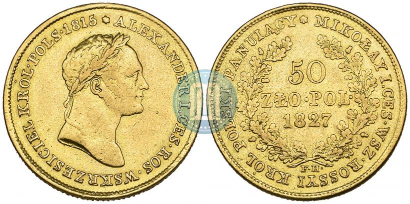 Фото 50 злотых 1827 года FH 