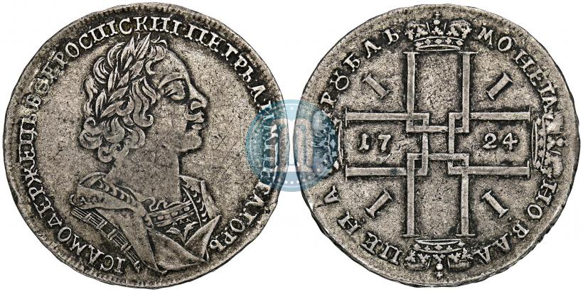 Picture 1 rouble 1724 year  "Portrait in ancient armour"