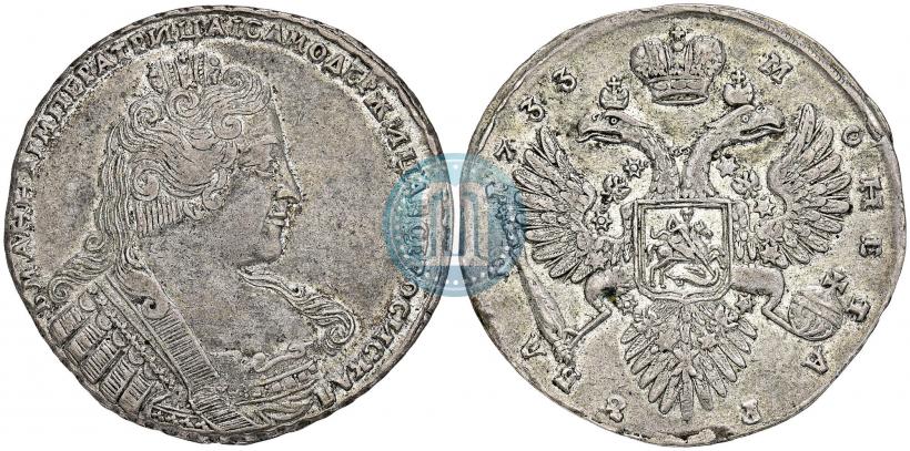 Picture 1 rouble 1733 year  