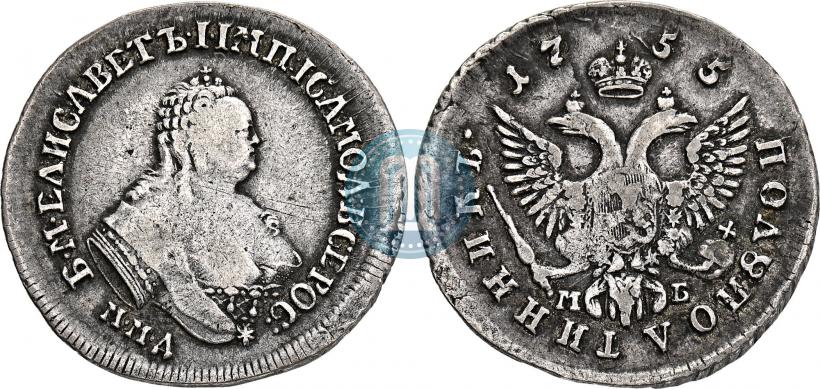 Picture Polupoltinnik 1755 year ММД-МБ 