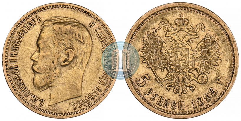 Фото 5 рублей 1898 года (АГ) 