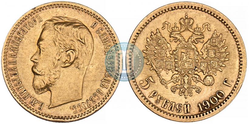 Picture 5 roubles 1900 year (ФЗ) 