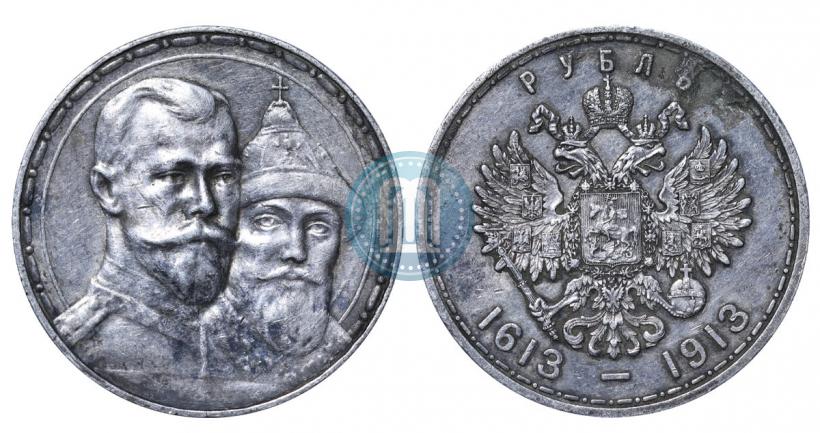 Picture 1 rouble 1913 year (ВС) "In commemoration of tercentenary of Romanov's dynasty"