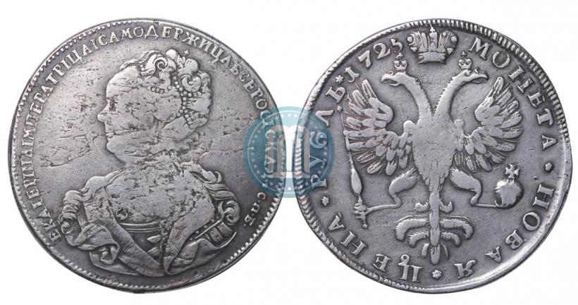 Фото 1 рубль 1725 года  "Московский тип, портрет влево"