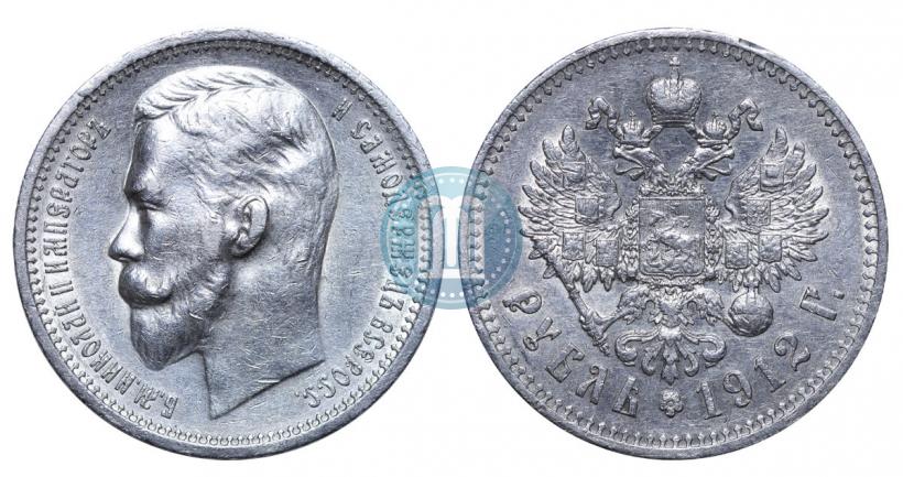 Фото 1 рубль 1912 года (ЭБ) 
