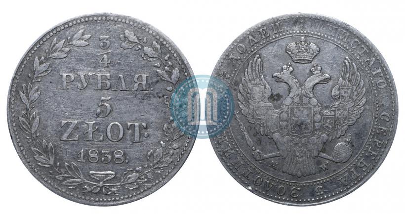 Фото 3/4 рубля - 5 злотых 1838 года MW 