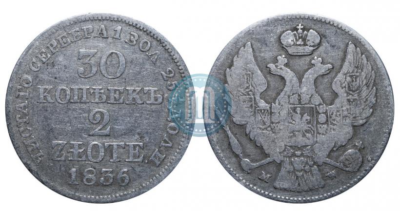 Picture 30 kopecks - 2 złotych 1836 year MW 