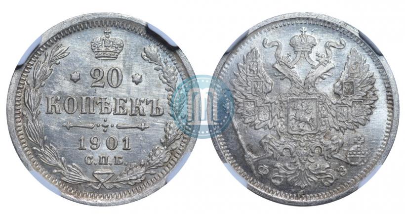 Фото 20 копеек 1901 года СПБ-ФЗ 