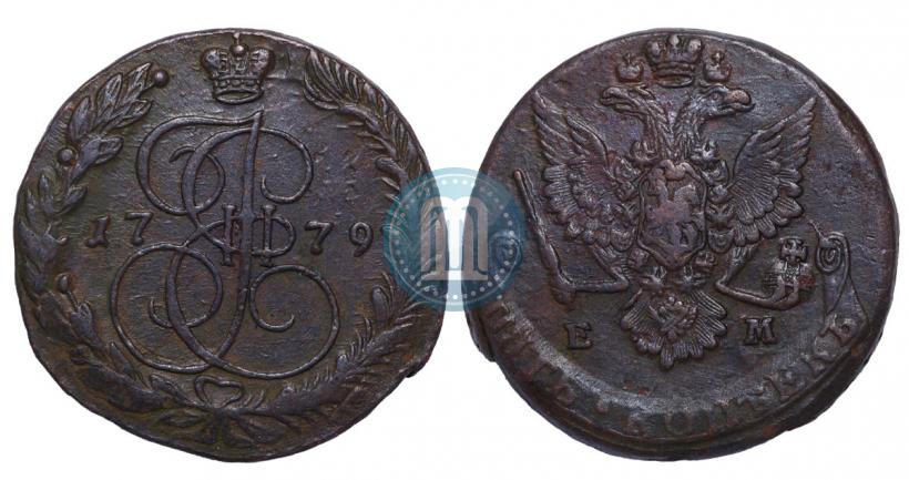 Фото 5 копеек 1779 года ЕМ 