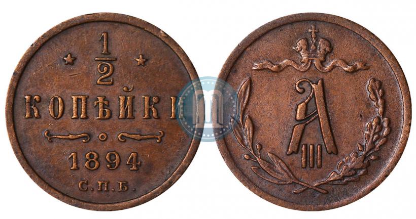 Picture 1 rouble 1897 year (**) 