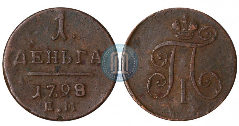Picture Denga 1798 year ЕМ 
