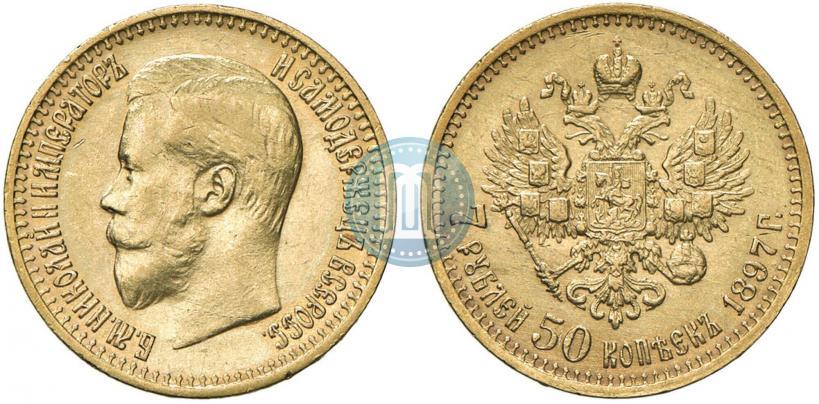 Picture 7,5 roubles 1897 year (АГ) 
