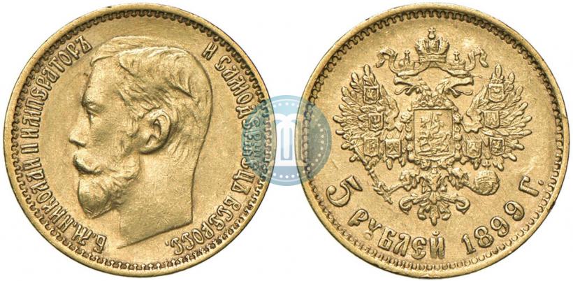 Фото 5 рублей 1899 года (ФЗ) 