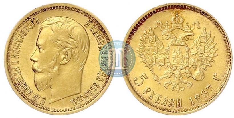 Picture 5 roubles 1897 year (АГ) 