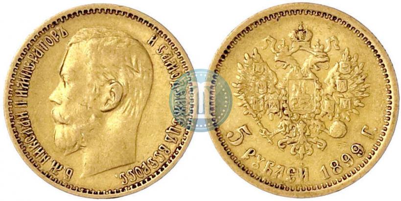 Picture 5 roubles 1899 year (ФЗ) 