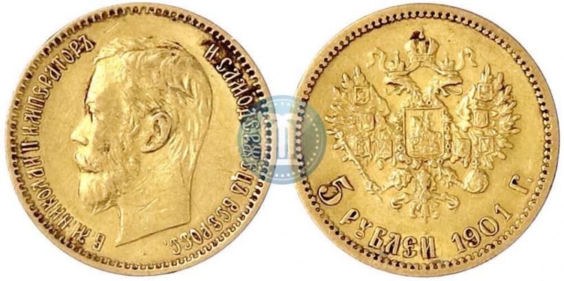Picture 5 roubles 1901 year (ФЗ) 