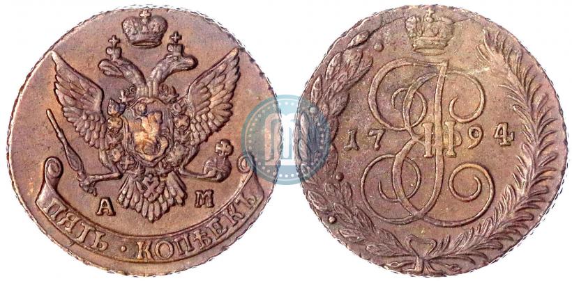 Фото 5 копеек 1794 года АМ 