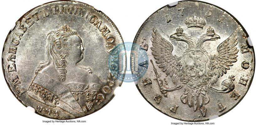 Фото 1 рубль 1751 года ММД 