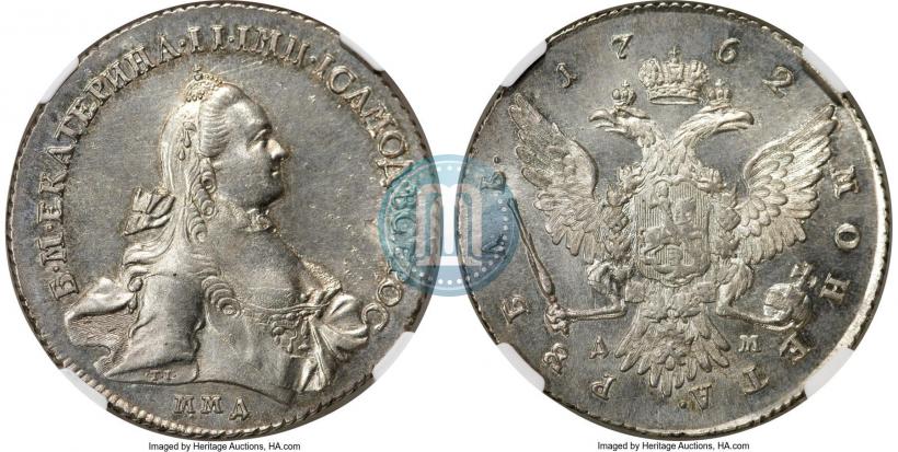 Фото 1 рубль 1762 года ММД-ДМ 
