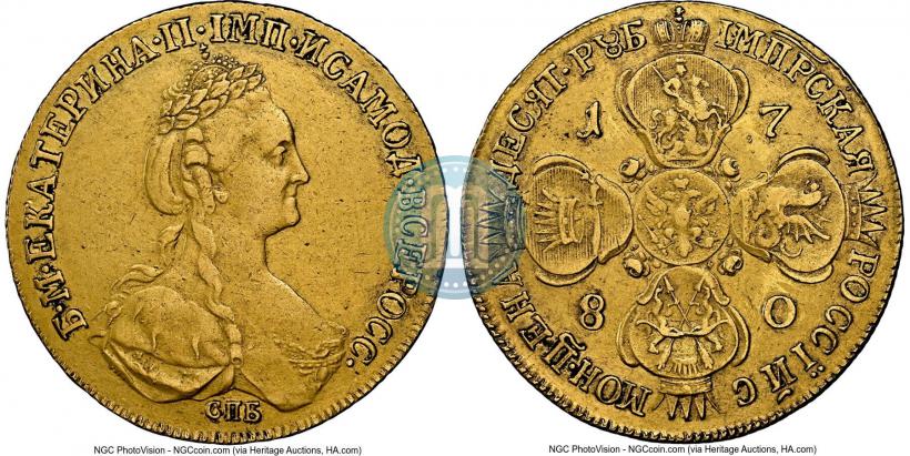 Фото 10 рублей 1780 года СПБ 
