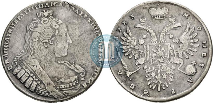 Фото 1 рубль 1733 года  