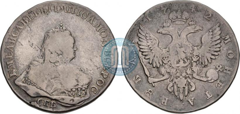 Фото 1 рубль 1742 года СПБ 