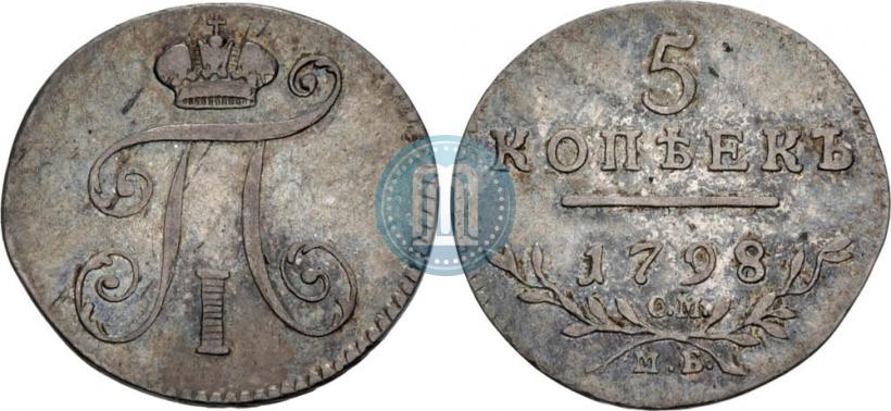 Picture 5 kopecks 1798 year СМ-МБ 