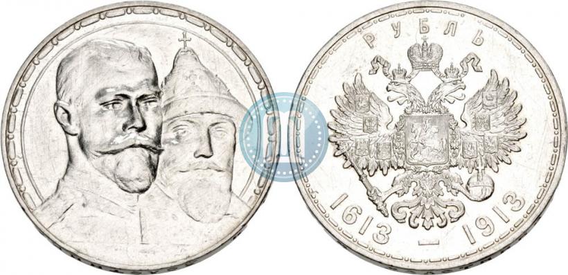 Picture 1 rouble 1913 year (ВС) "In commemoration of tercentenary of Romanov's dynasty"