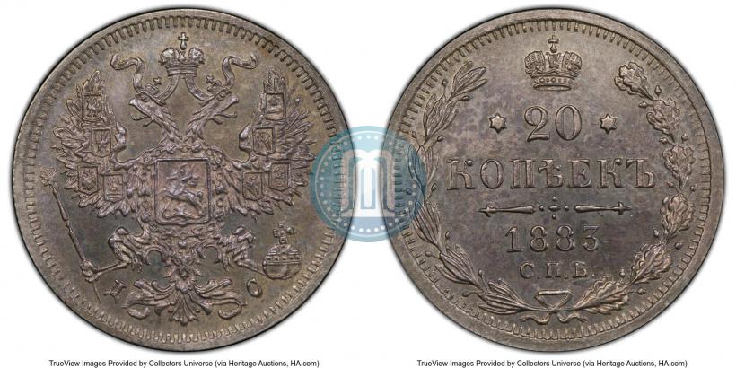 Picture 20 kopecks 1883 year СПБ-ДС 