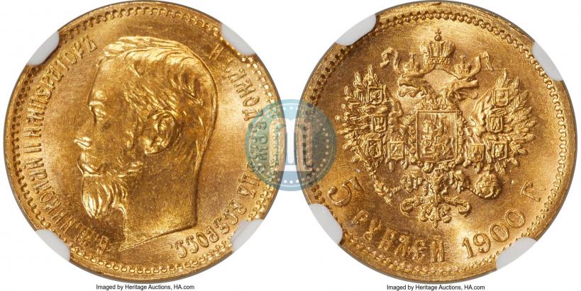 Picture 5 roubles 1900 year (ФЗ) 