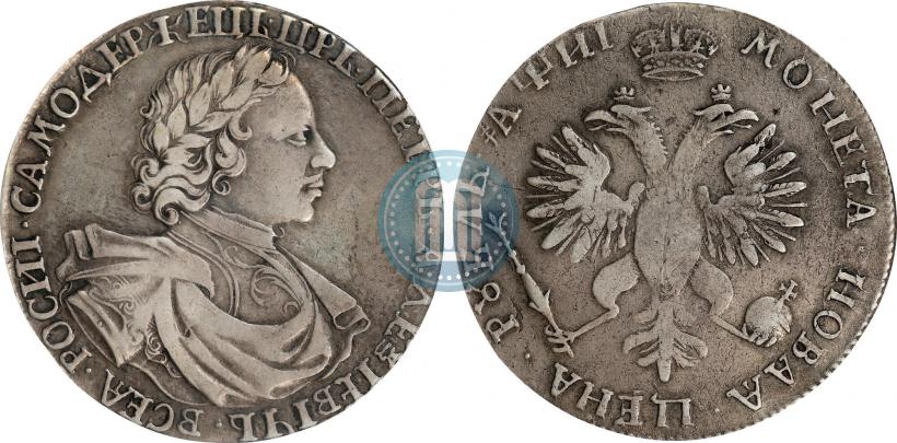 Фото 1 рубль 1718 года L 