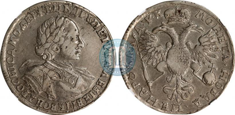 Picture 1 rouble 1720 year OK "Portrait in armour"