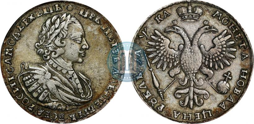 Picture 1 rouble 1721 year K "Portrait with shoulder straps"